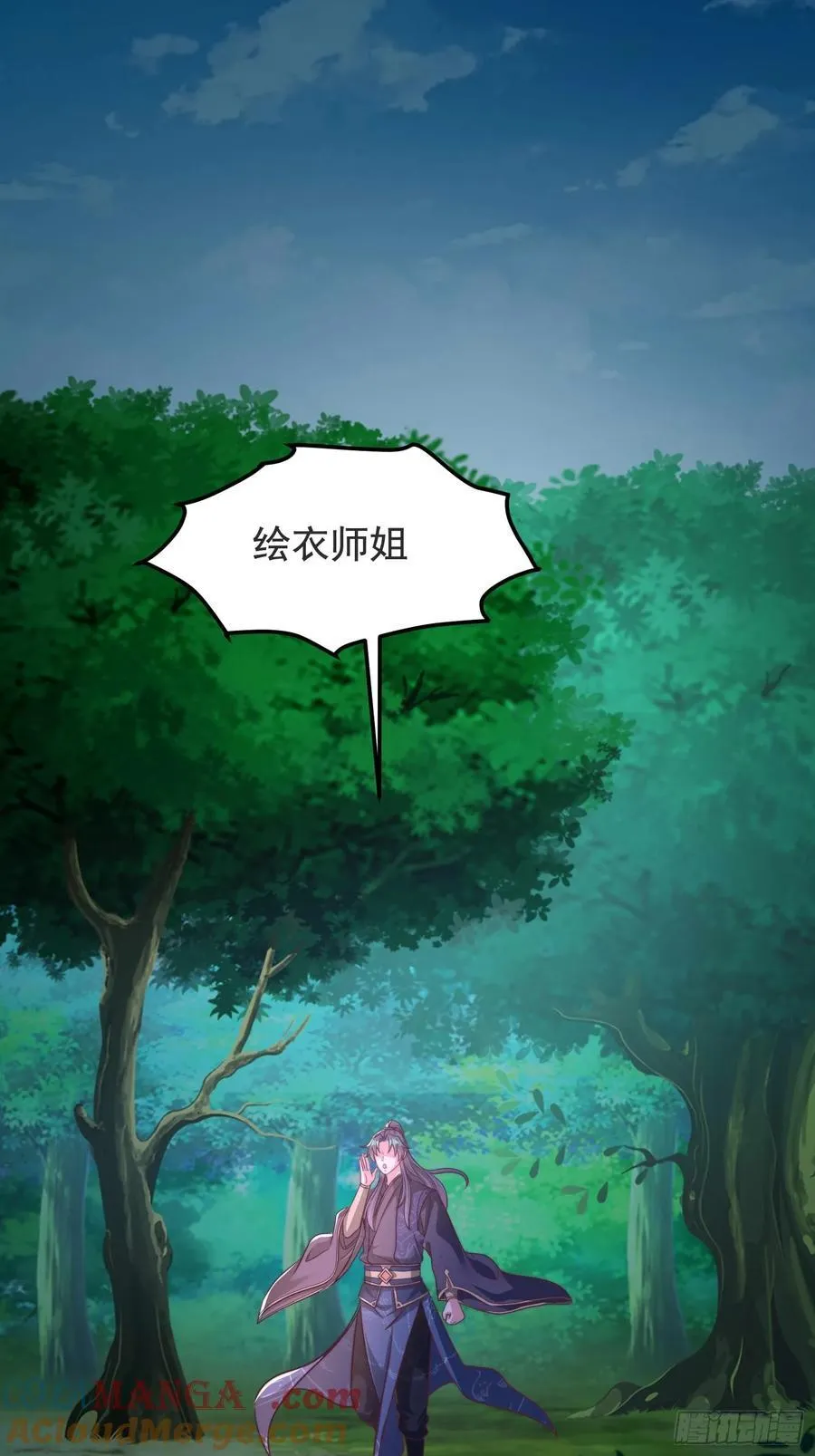 45师姐别怕，我只是想请你吃糖28