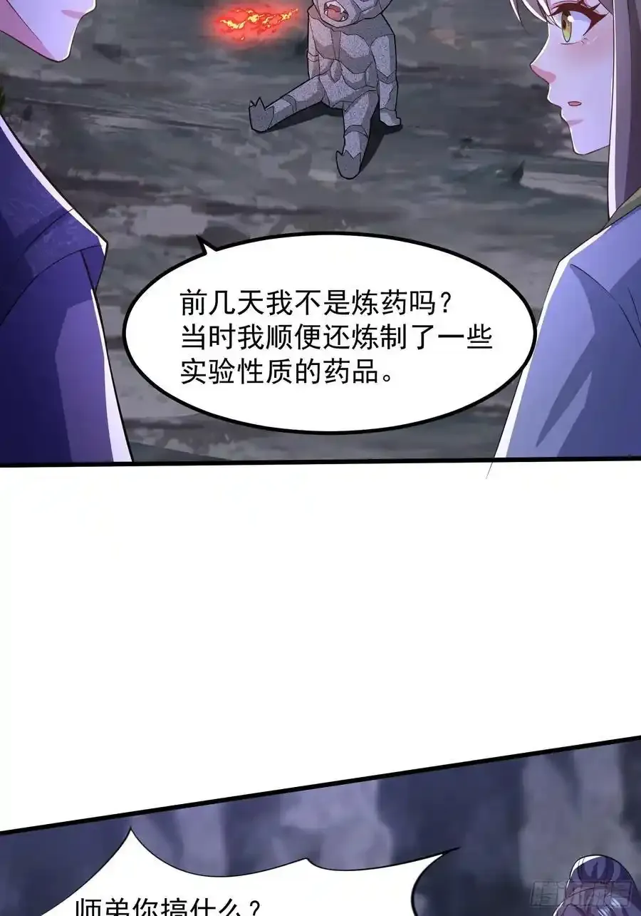 32师弟又被亲了！22