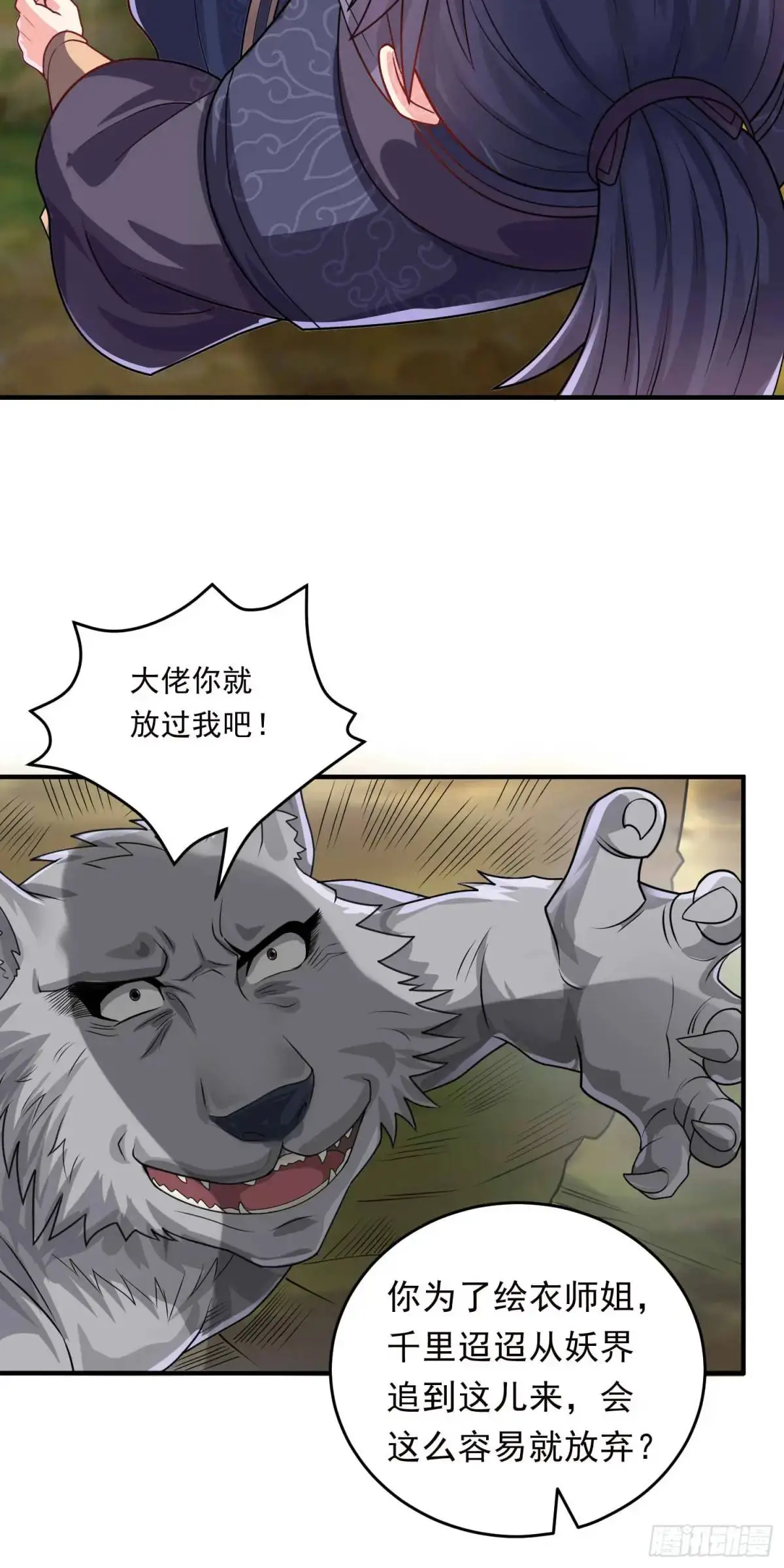 14话金翎，最讨厌你们24