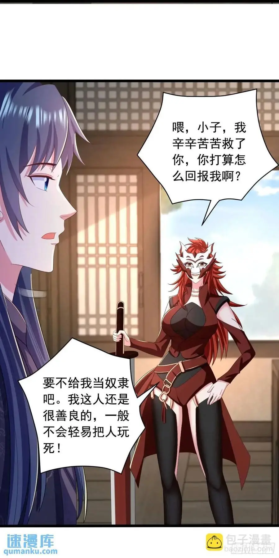 24话想要吗？想！19
