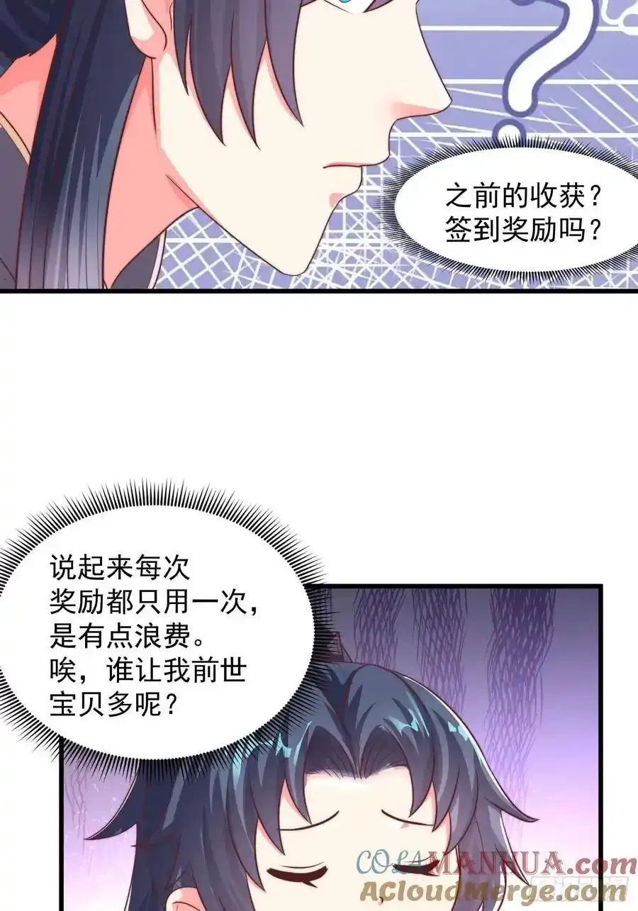 32师弟又被亲了！12