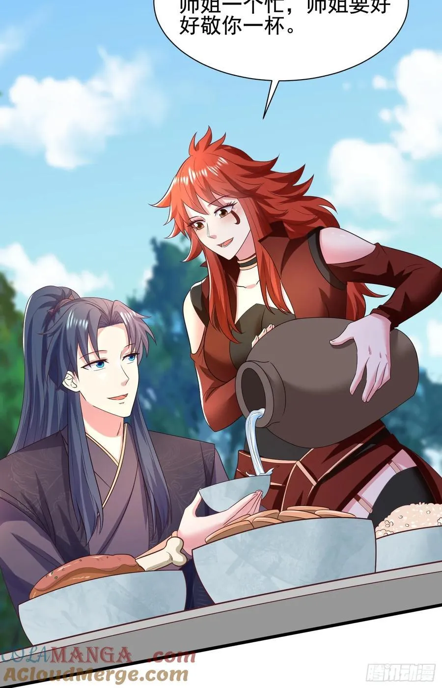 40被师姐扑倒了18