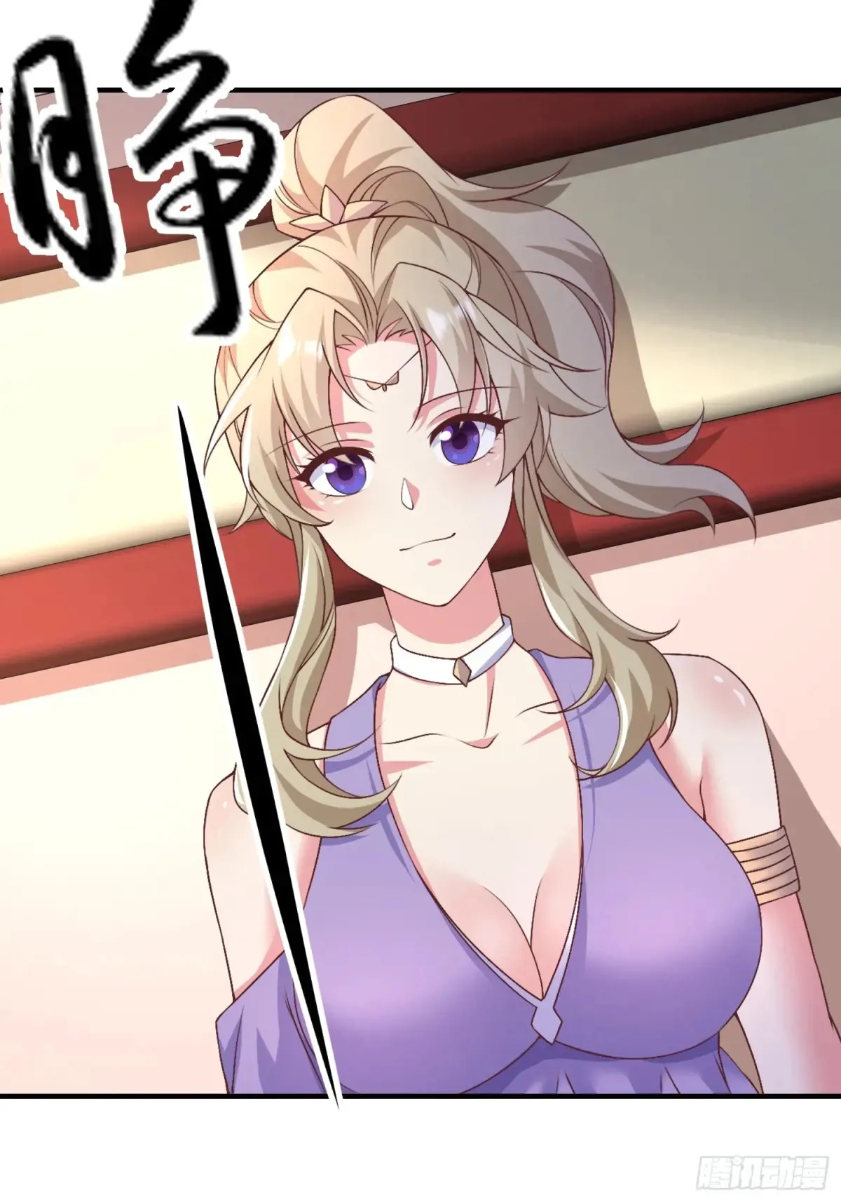 53风婷云变猫女？！23