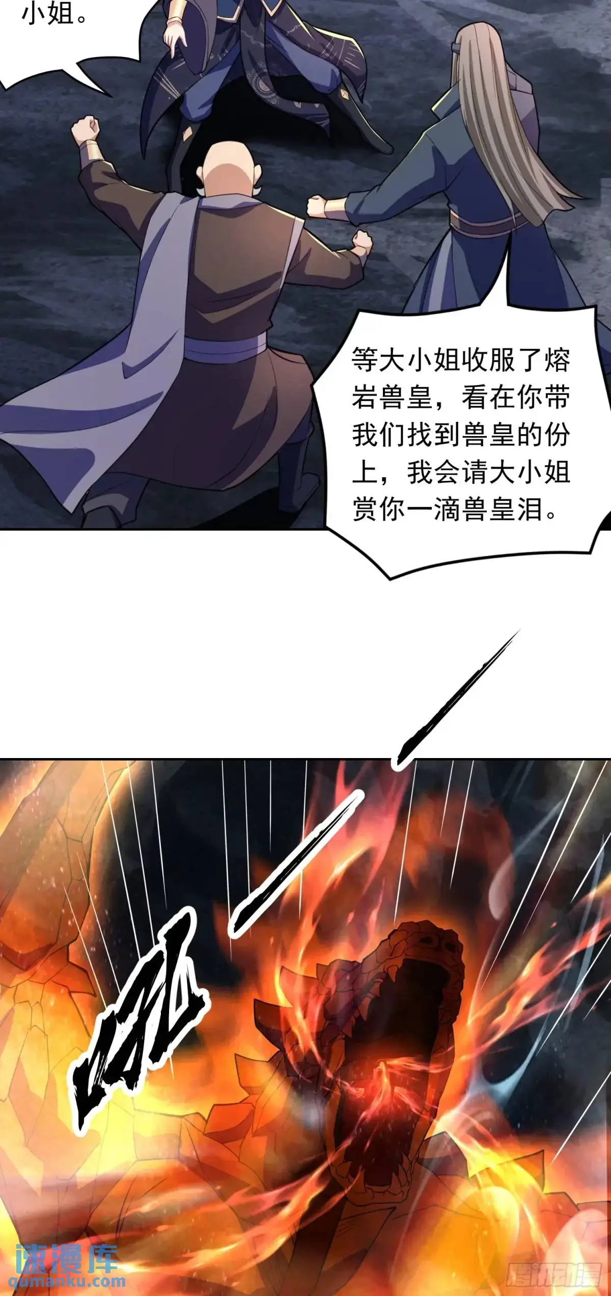 16话哪来的白痴女人47