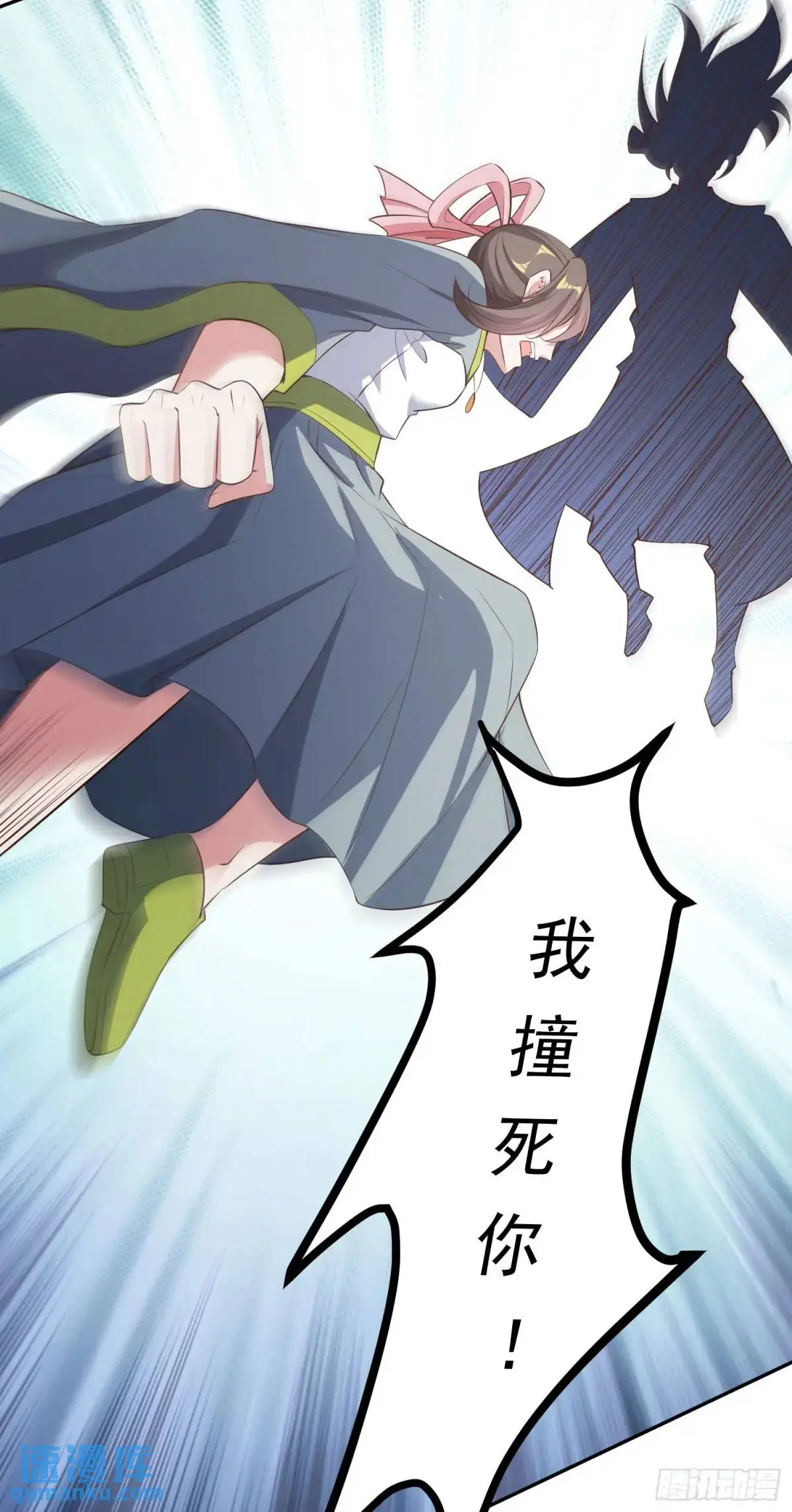 03话 师姐，从我身上下来70