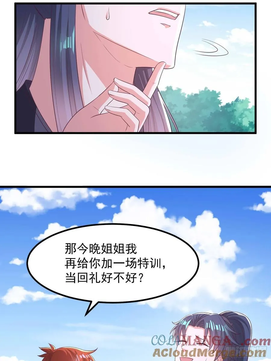44师姐们，大显身手6