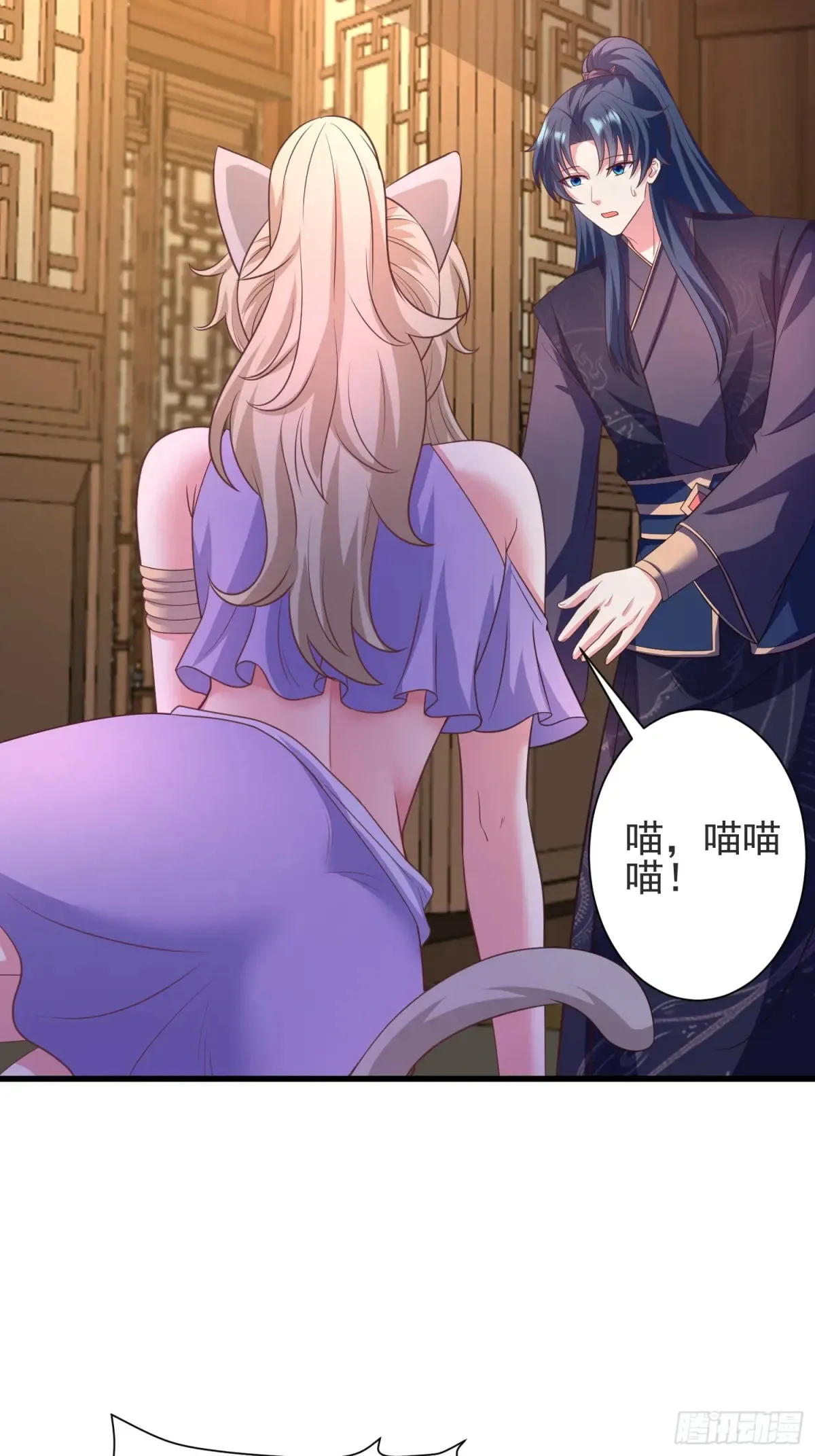53风婷云变猫女？！33