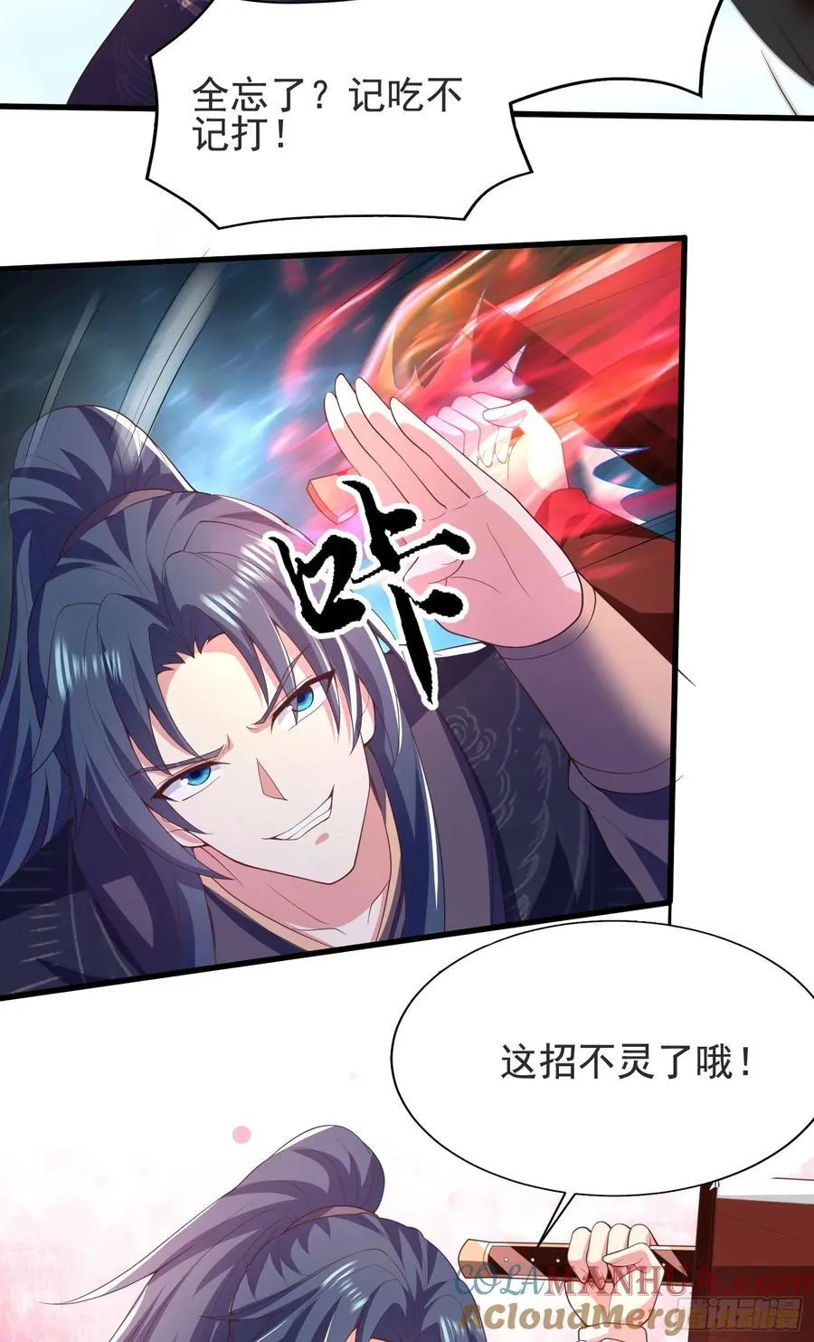 35师姐养你呀3