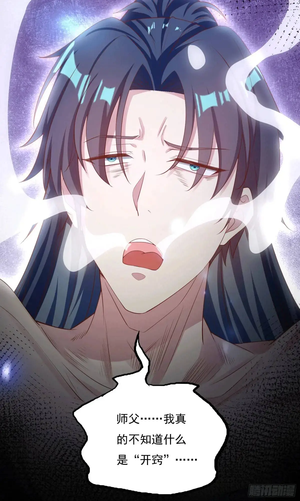01话 师姐，那里不可以19