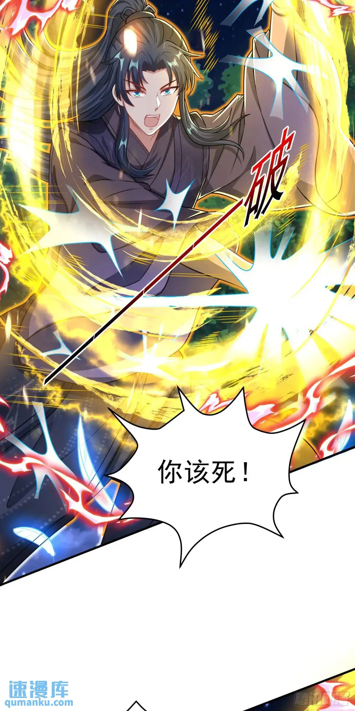 09话 主人，我们来贴贴16