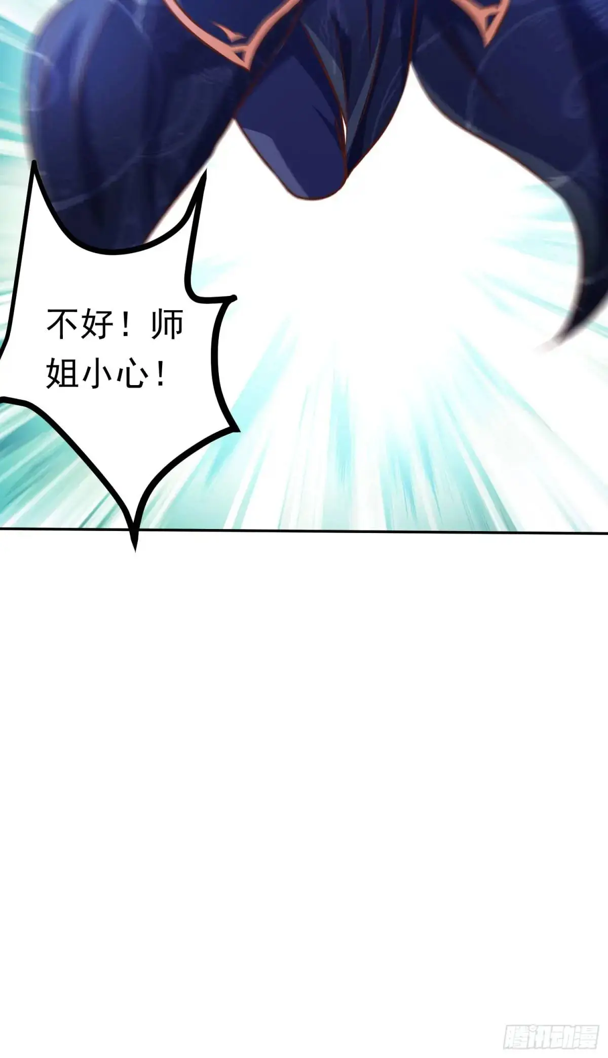 03话 师姐，从我身上下来65