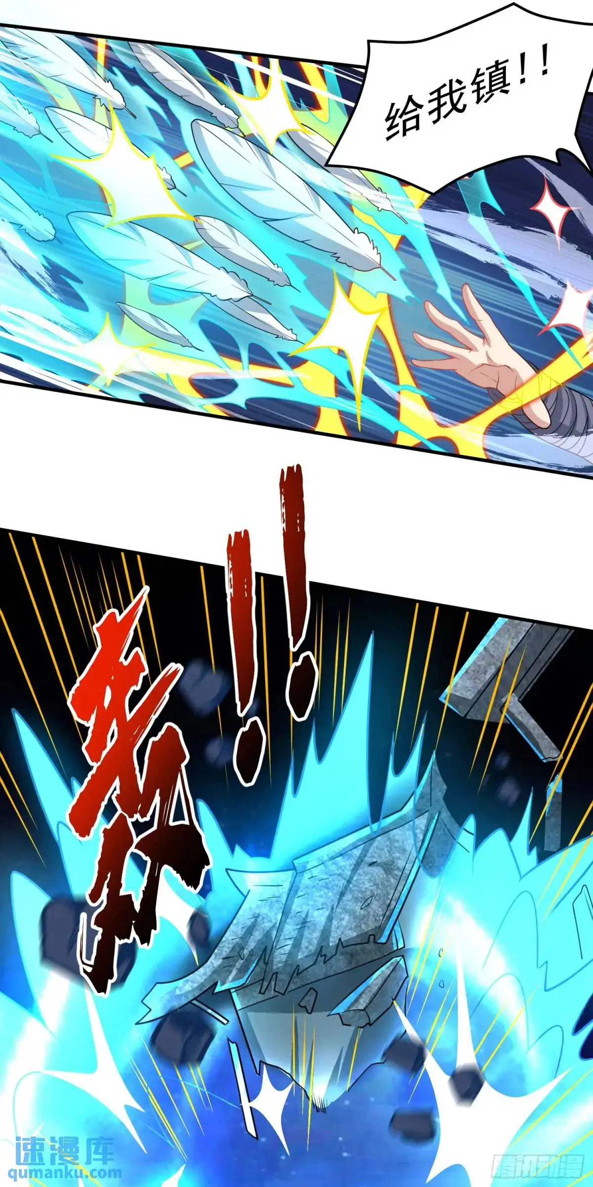 09话 主人，我们来贴贴33