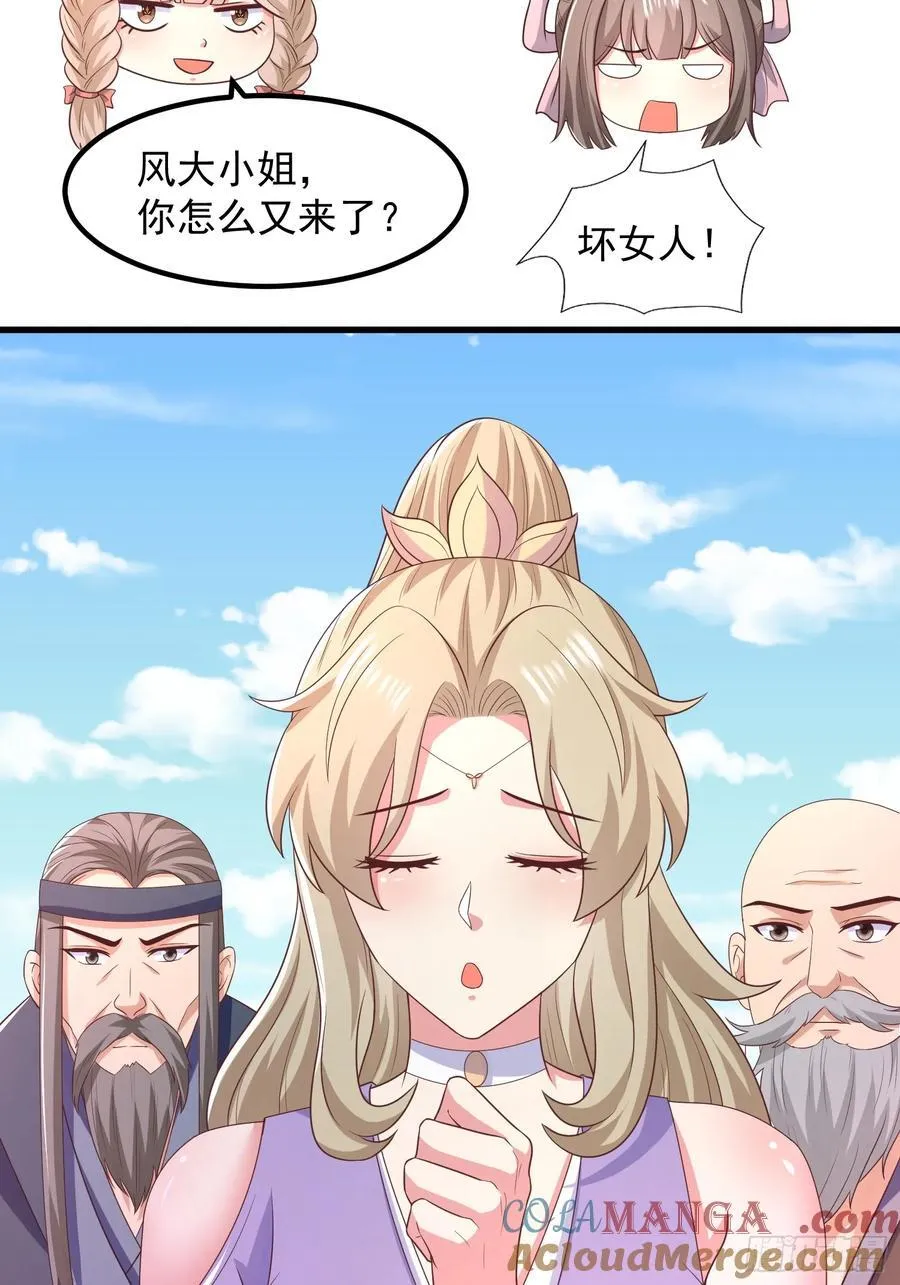 37对风婷云动手动脚12