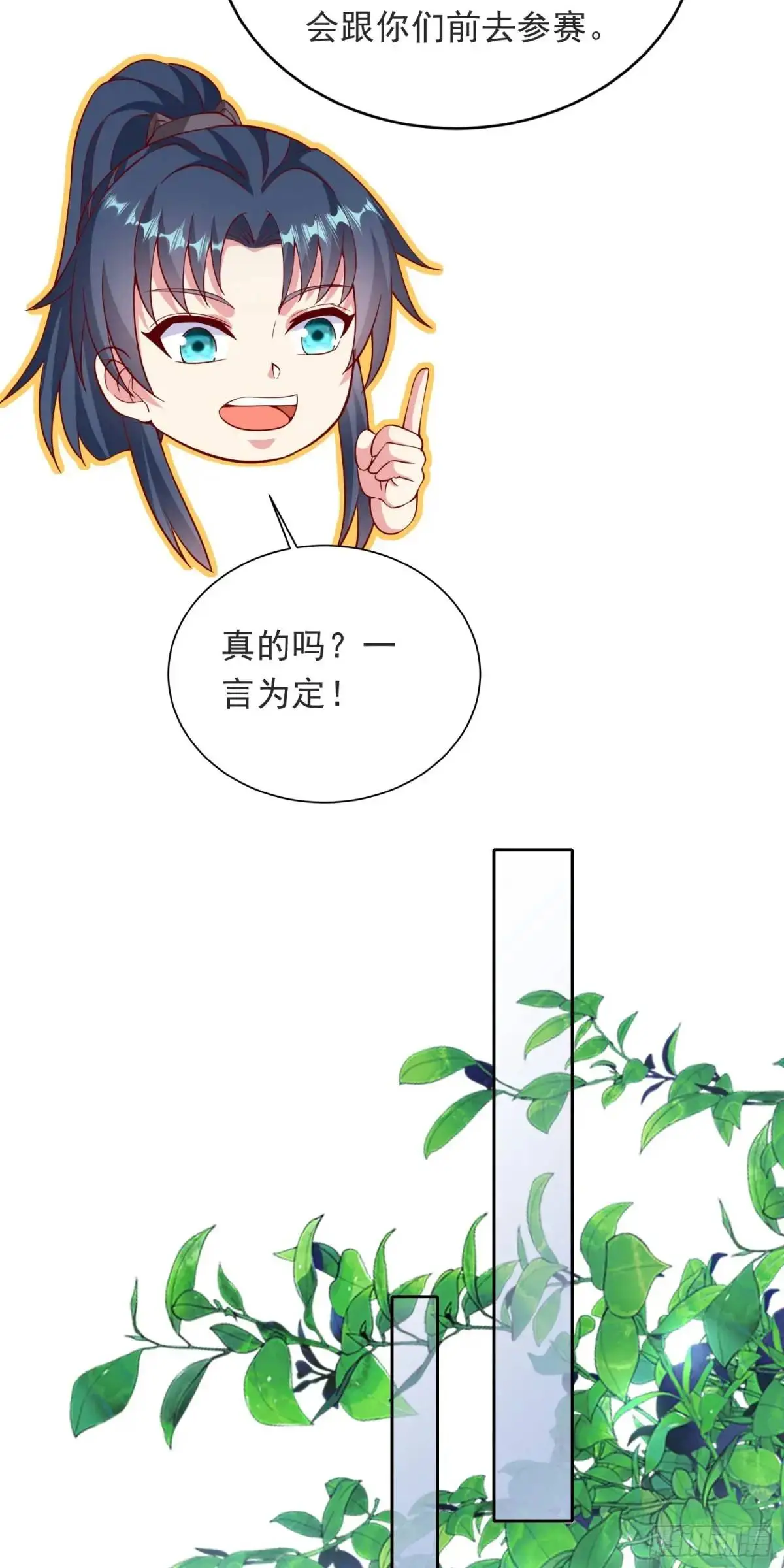 15话黑丝师姐上线44