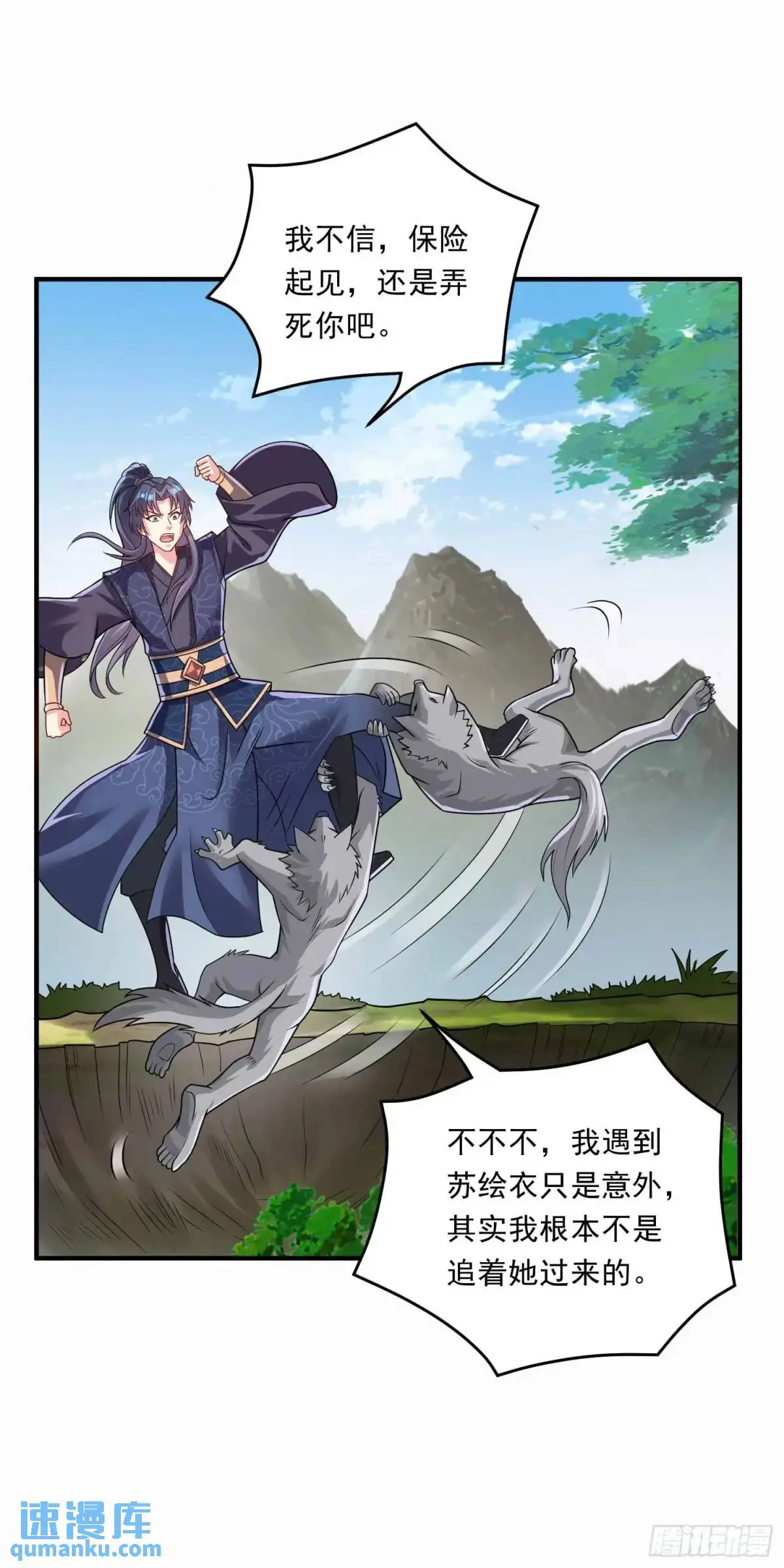 14话金翎，最讨厌你们25