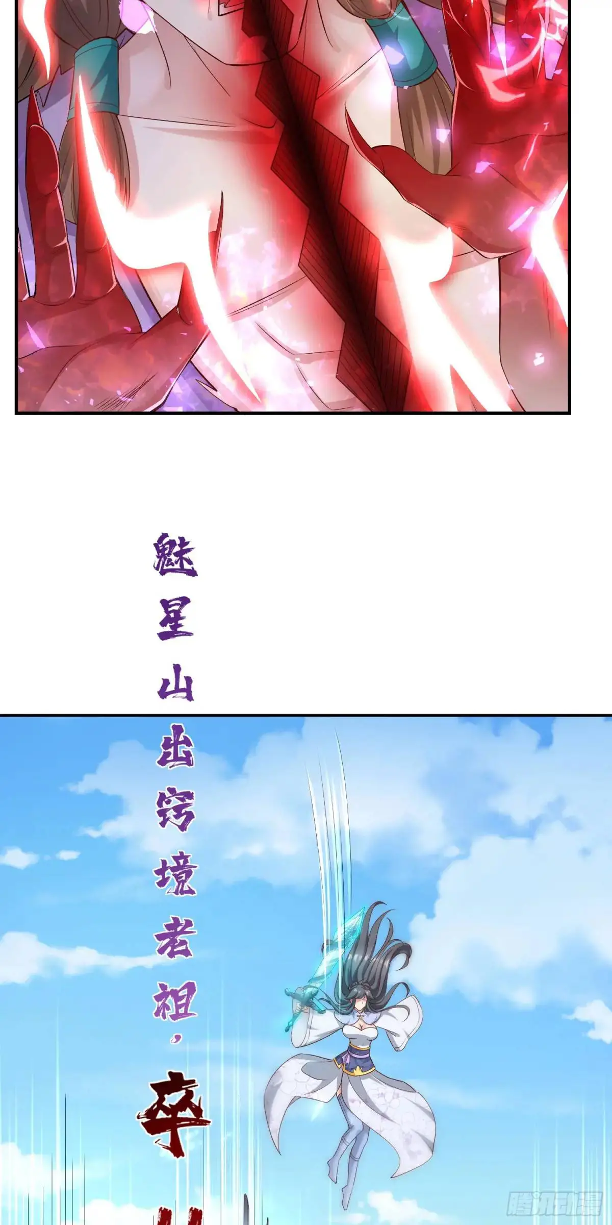 04话 师姐，我喘不过气了28