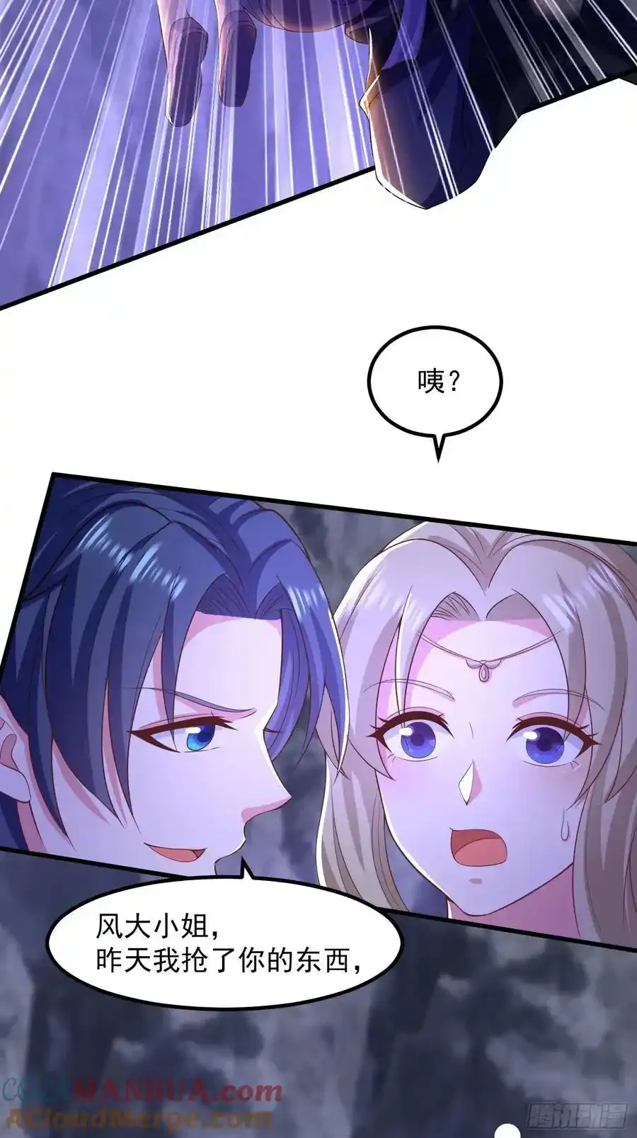 32师弟又被亲了！36