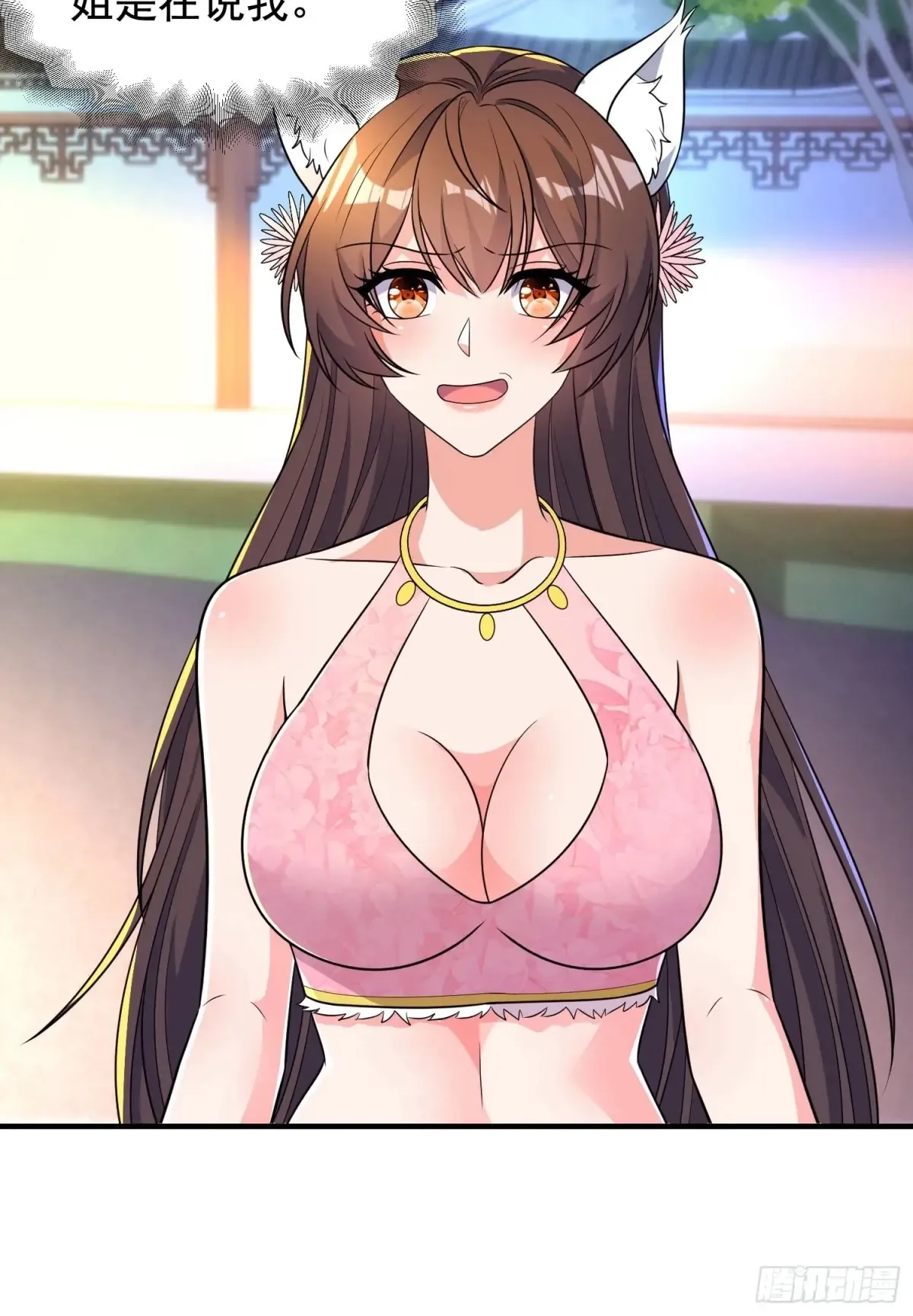 54风婷云暴走攻击瑶瑶35