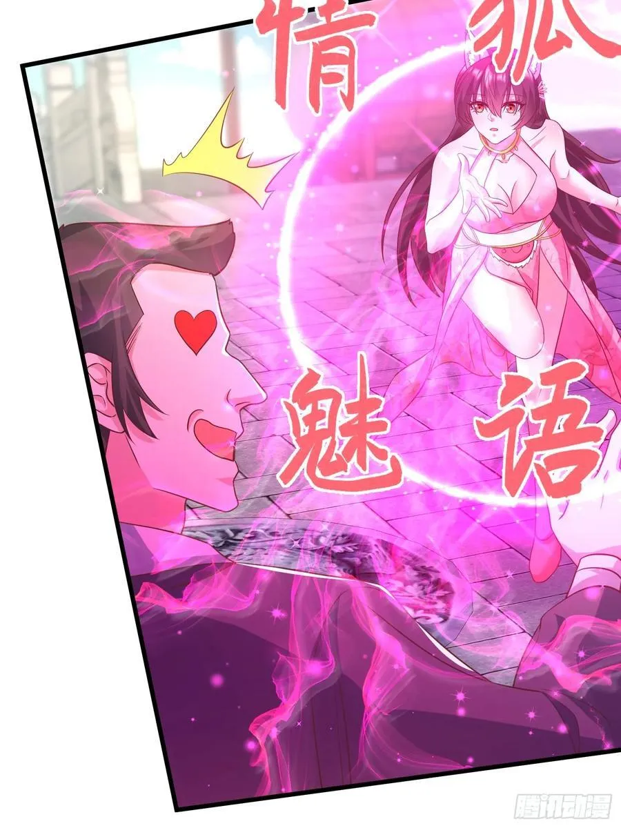 44师姐们，大显身手34
