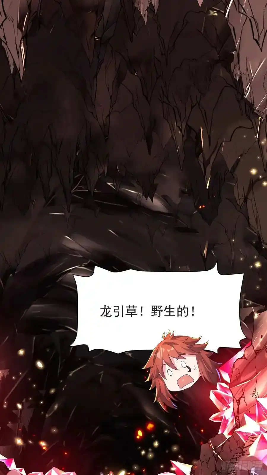 33大家轮流来亲师弟！28