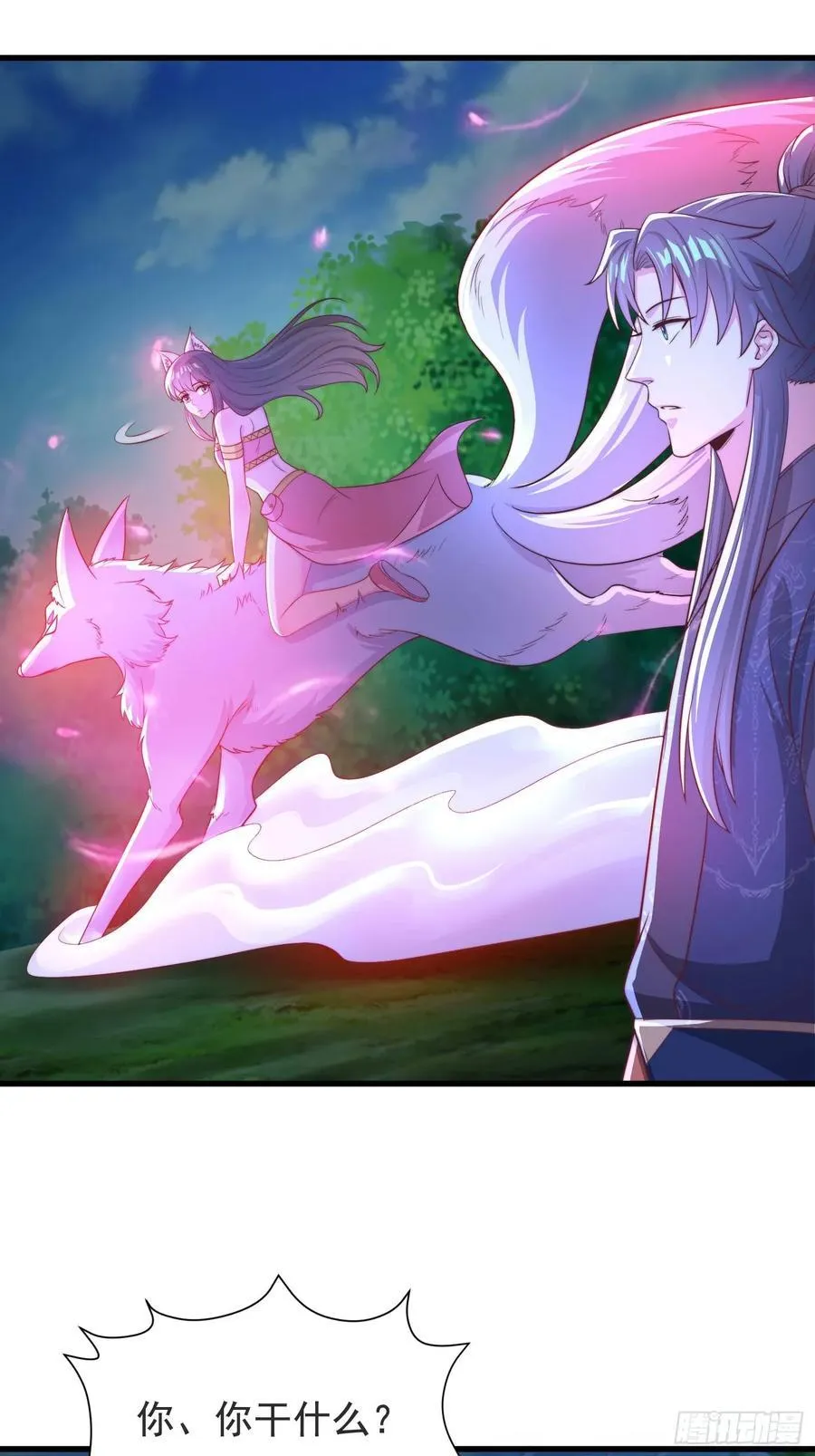 45师姐别怕，我只是想请你吃糖41