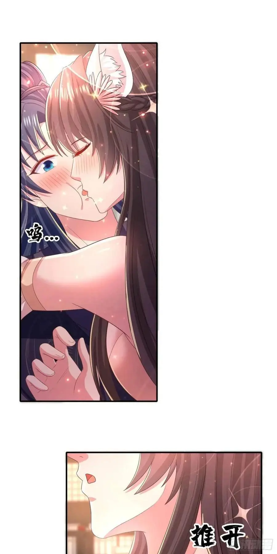 23话师姐我把持不住了1