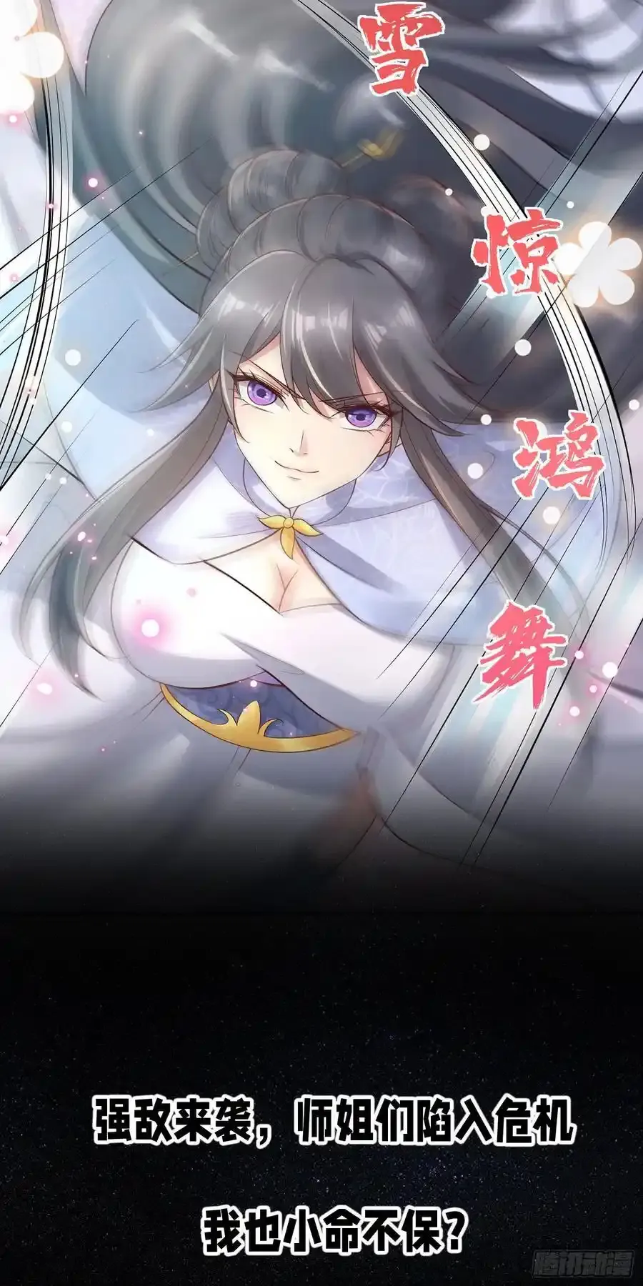 预告7