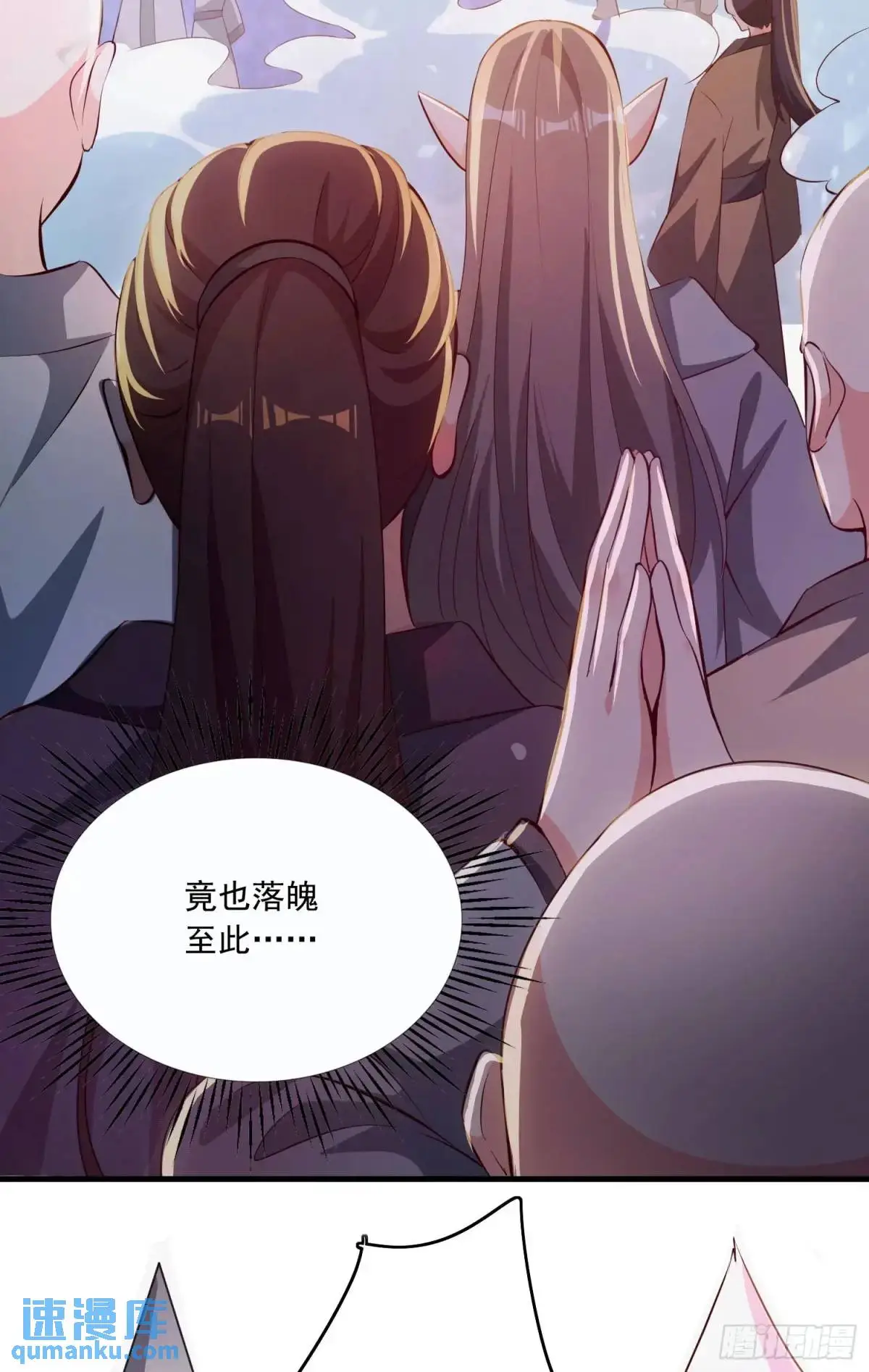 02话 师姐，由我来守护14