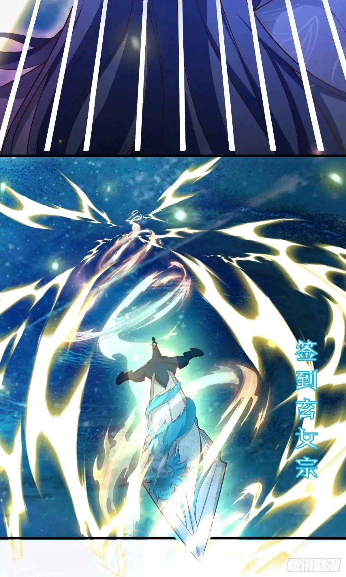 01话 师姐，那里不可以48