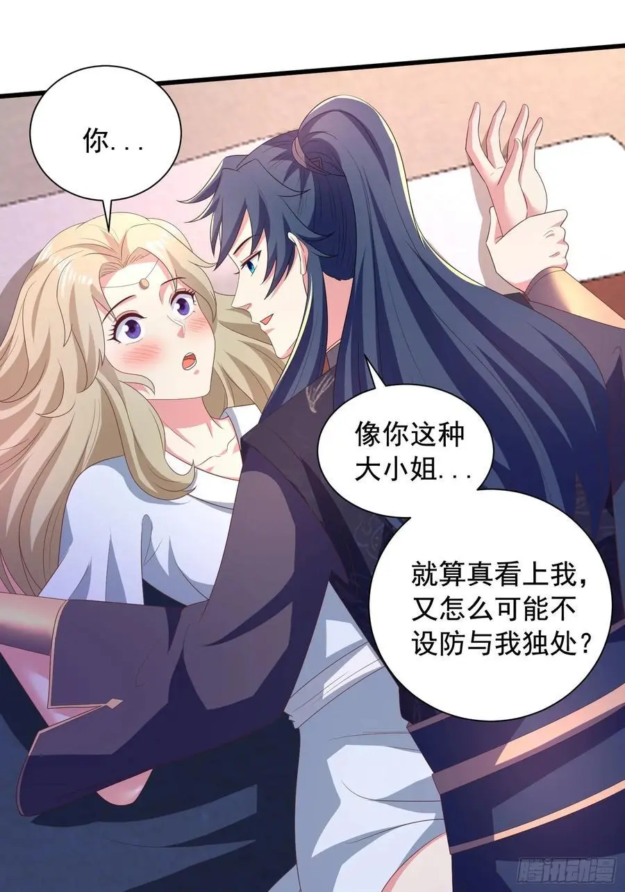 27风婷云，真大！28