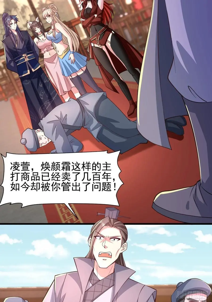 29瑶瑶，大显神威27