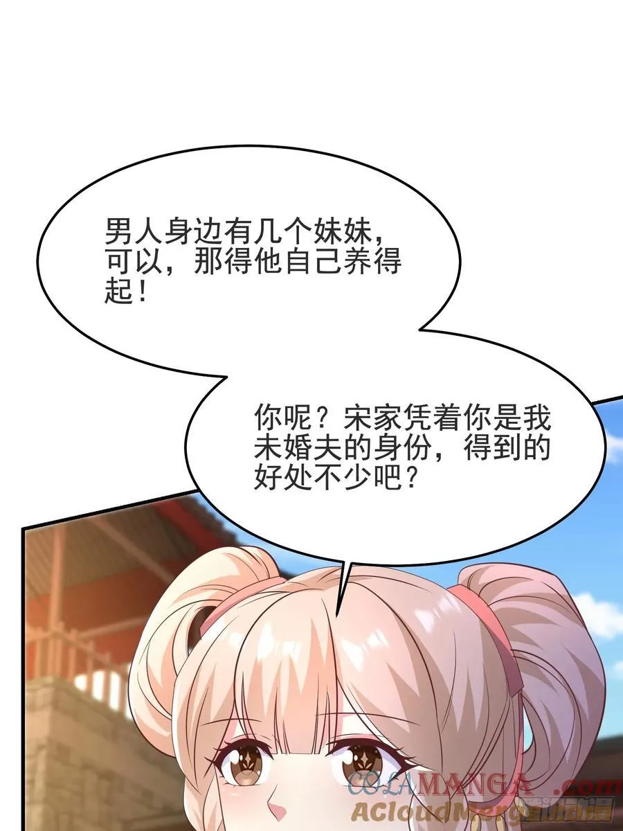 49师姐，危险！！！42