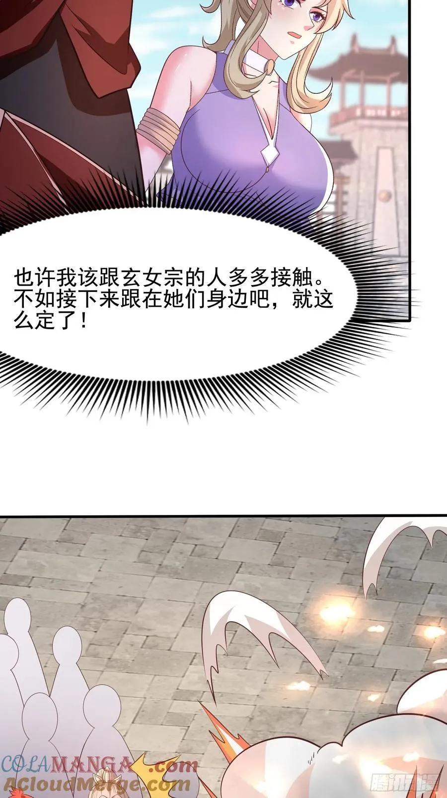 37对风婷云动手动脚51