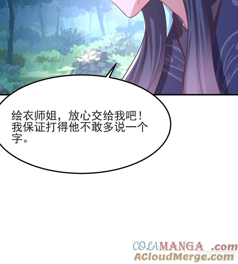46年幼的师姐30