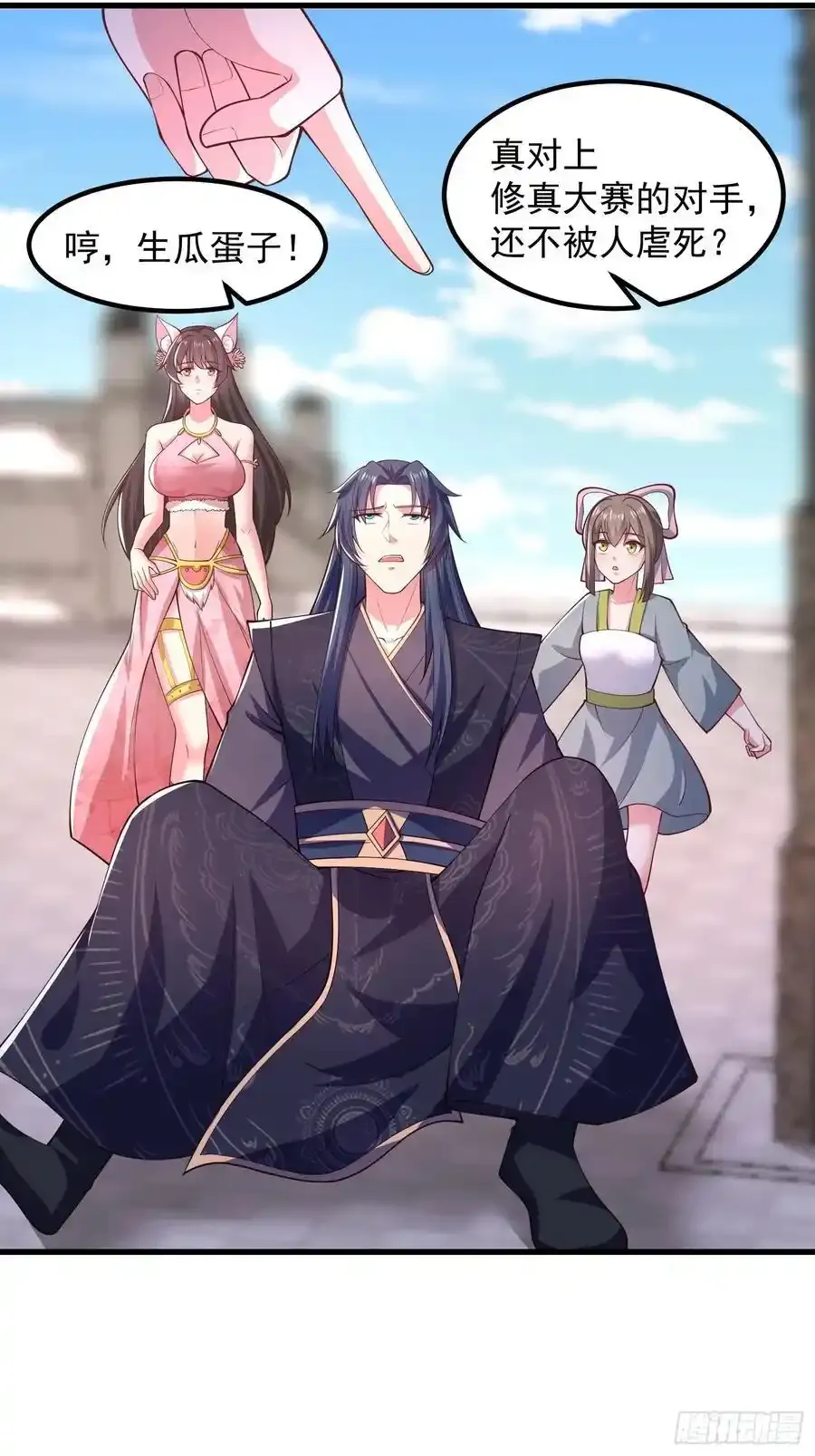 34师姐教我嘿嘿嘿20