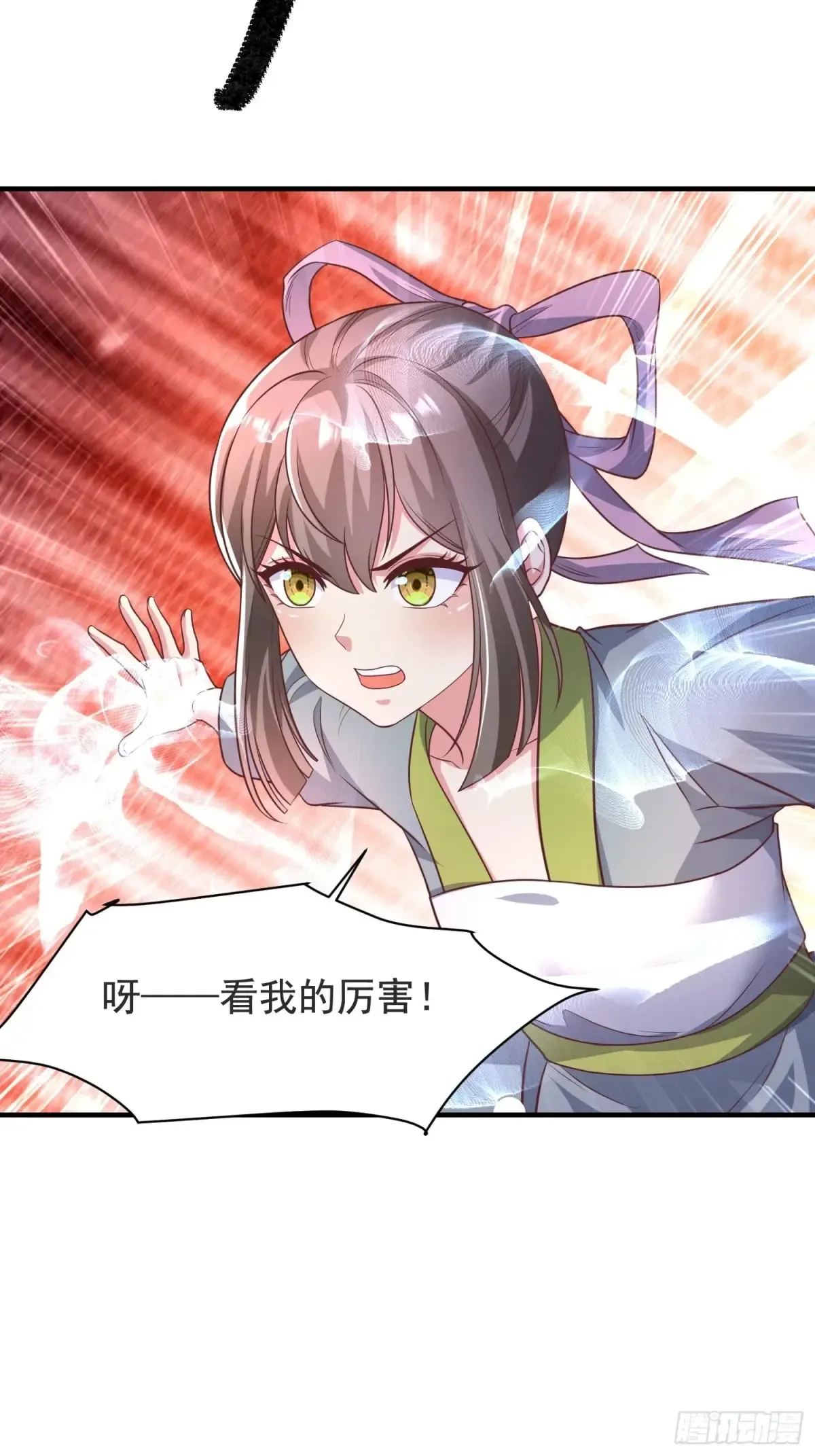 54风婷云暴走攻击瑶瑶16
