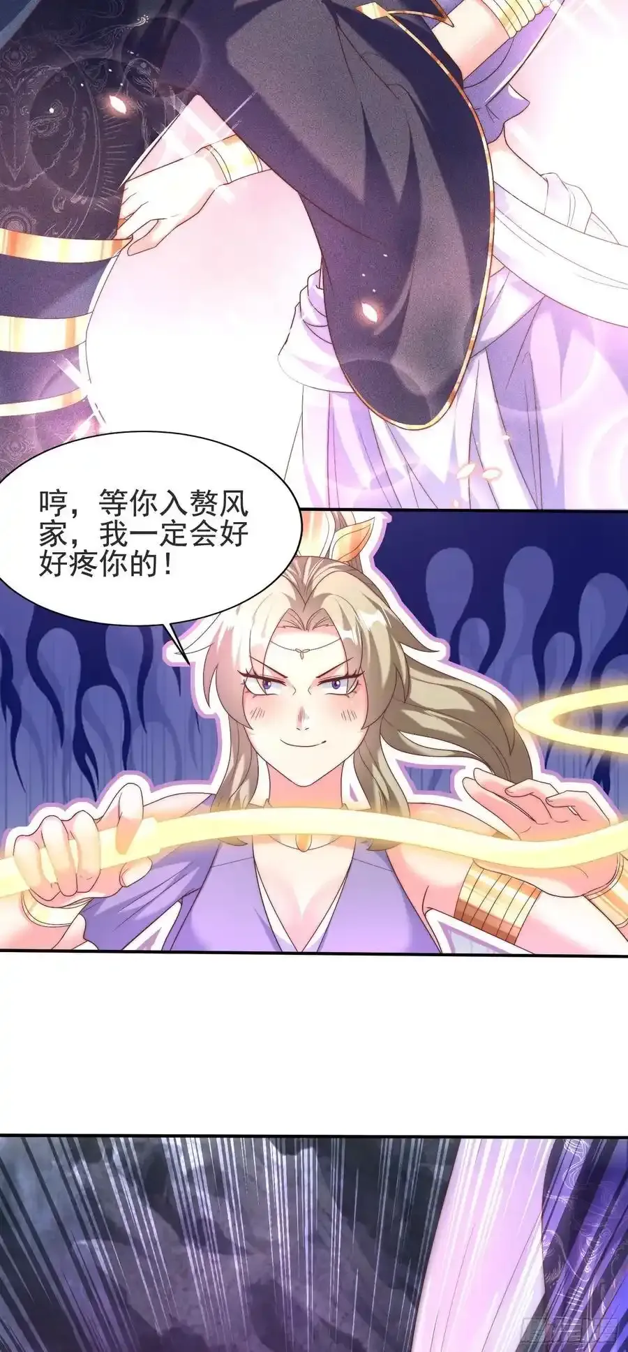 31大混战，师姐威武！7