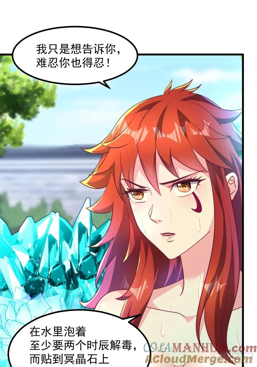 36一起泡温泉30