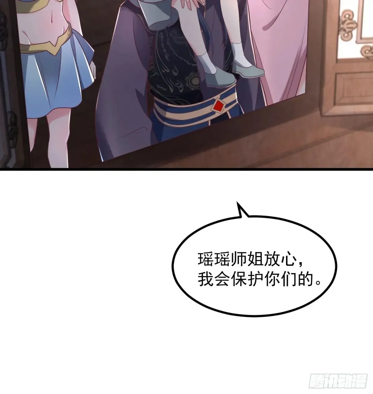 50师姐被催婚34