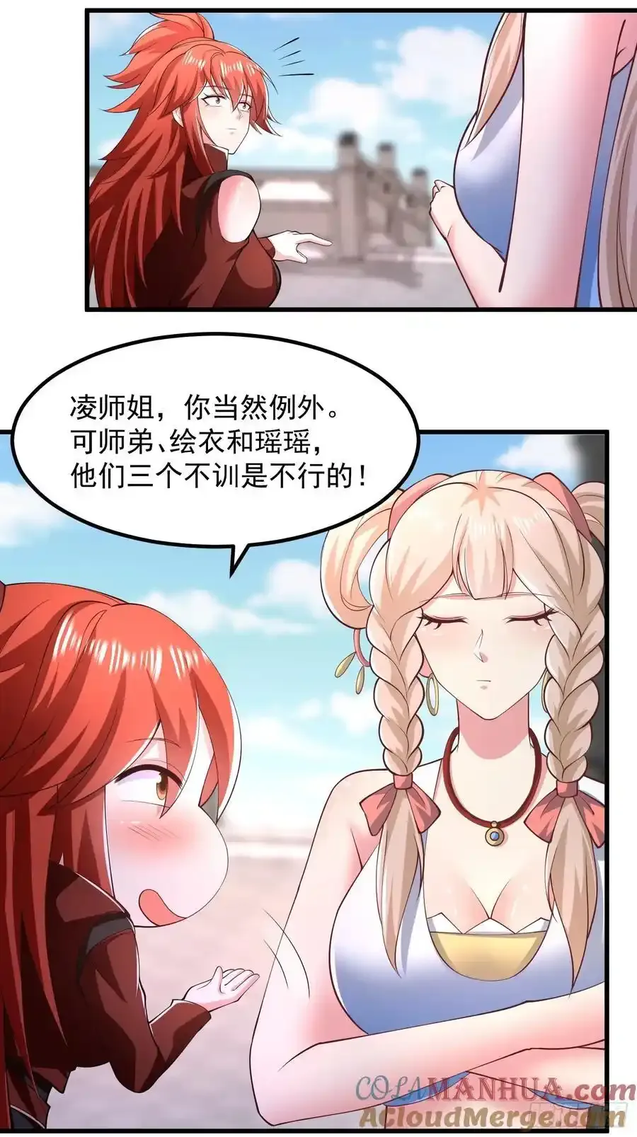 34师姐教我嘿嘿嘿21