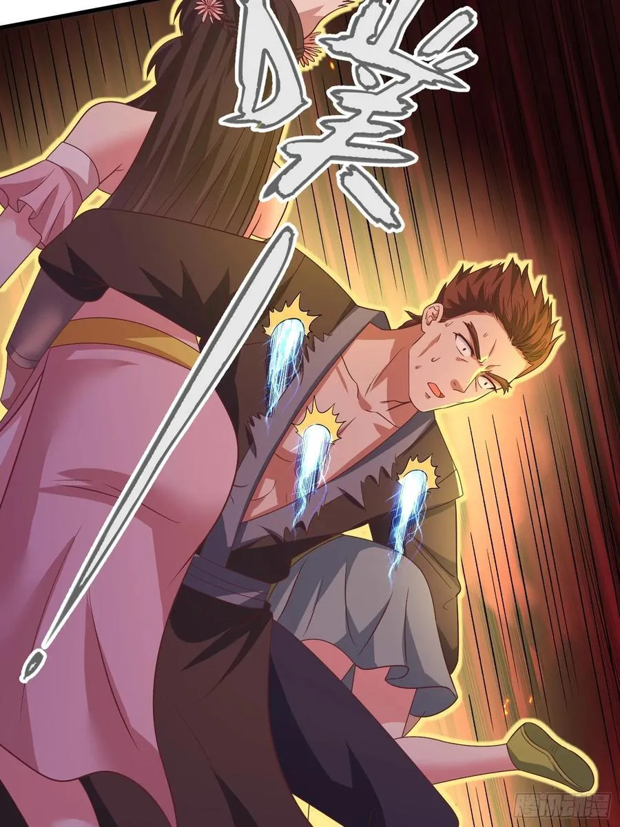 38师姐你别这样！46