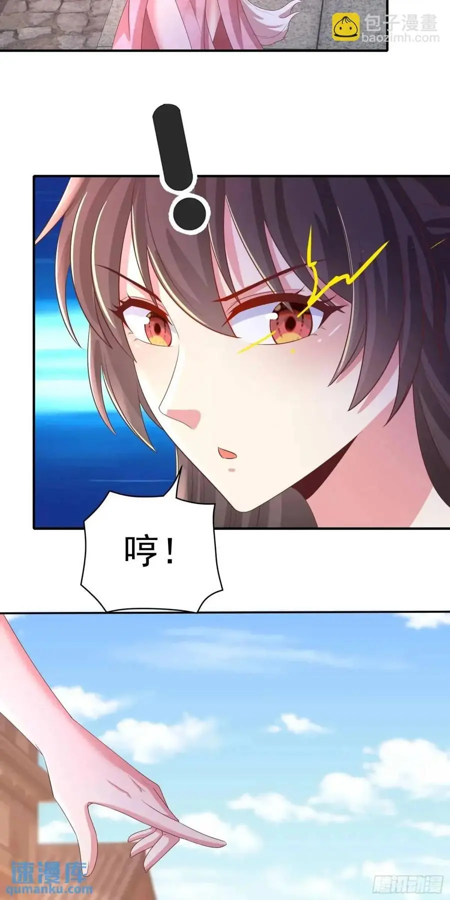 21话师姐被抓走了！27