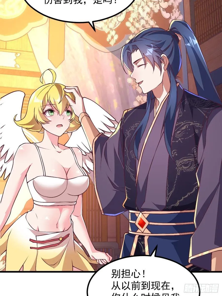 47双修吧！师姐10