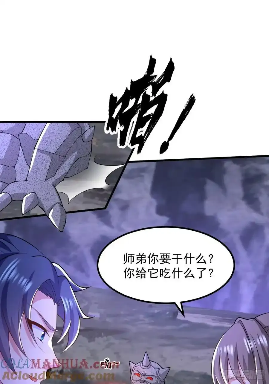 32师弟又被亲了！21