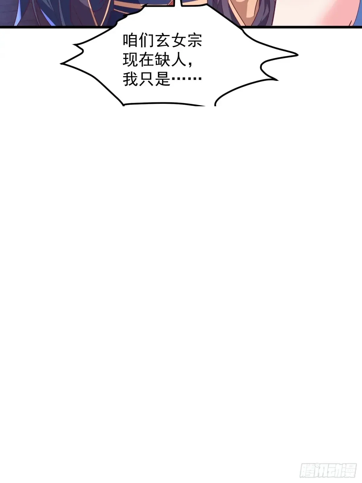 50师姐被催婚30