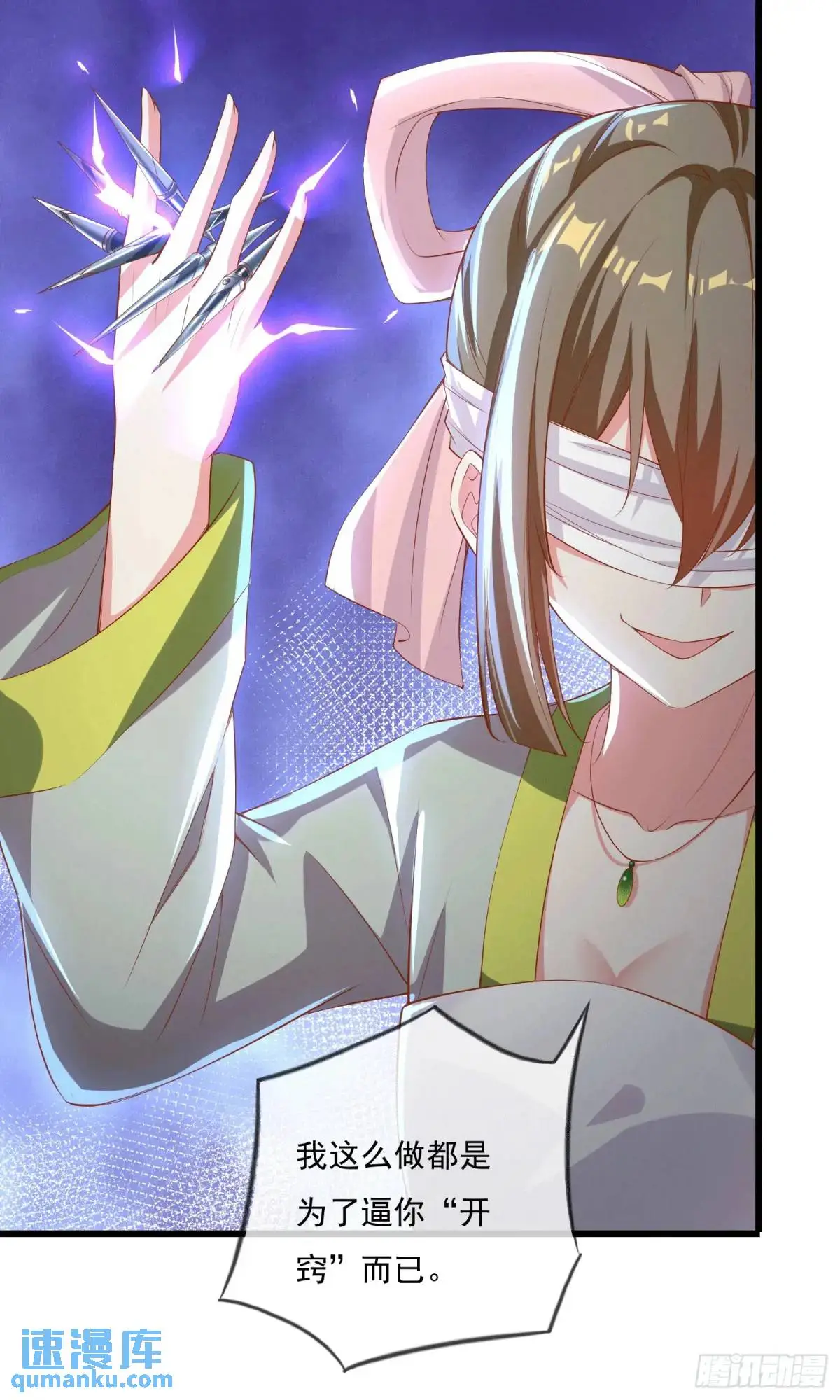 01话 师姐，那里不可以4