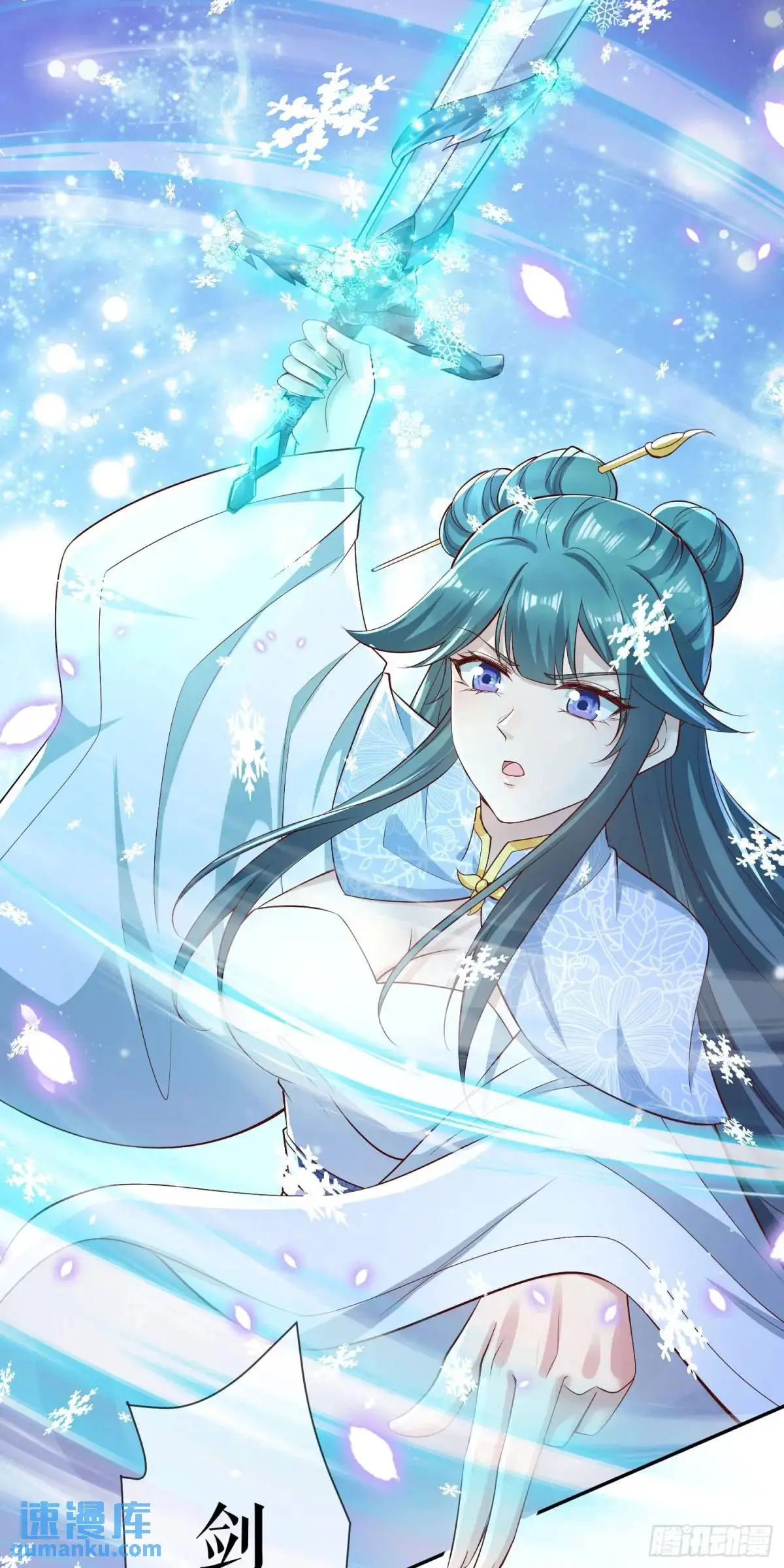04话 师姐，我喘不过气了25