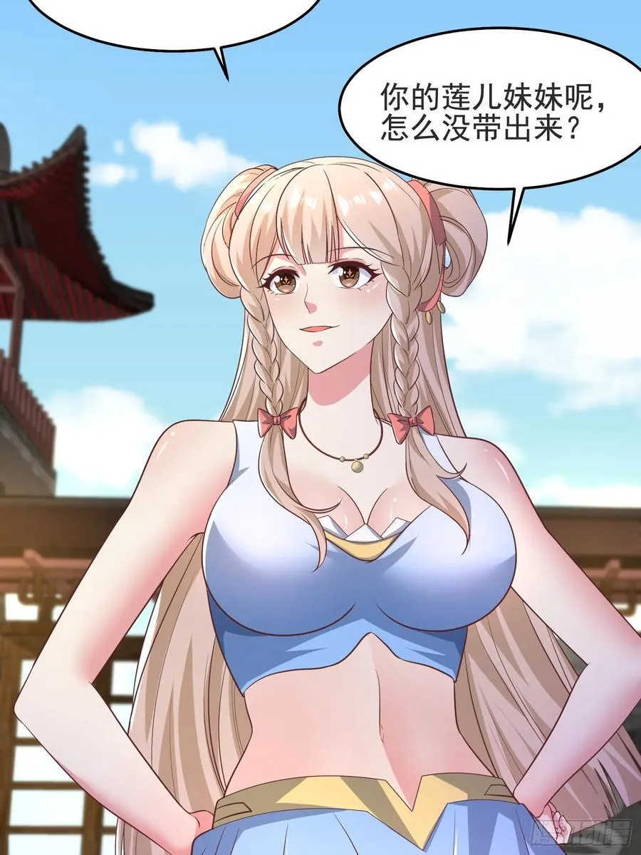 49师姐，危险！！！37