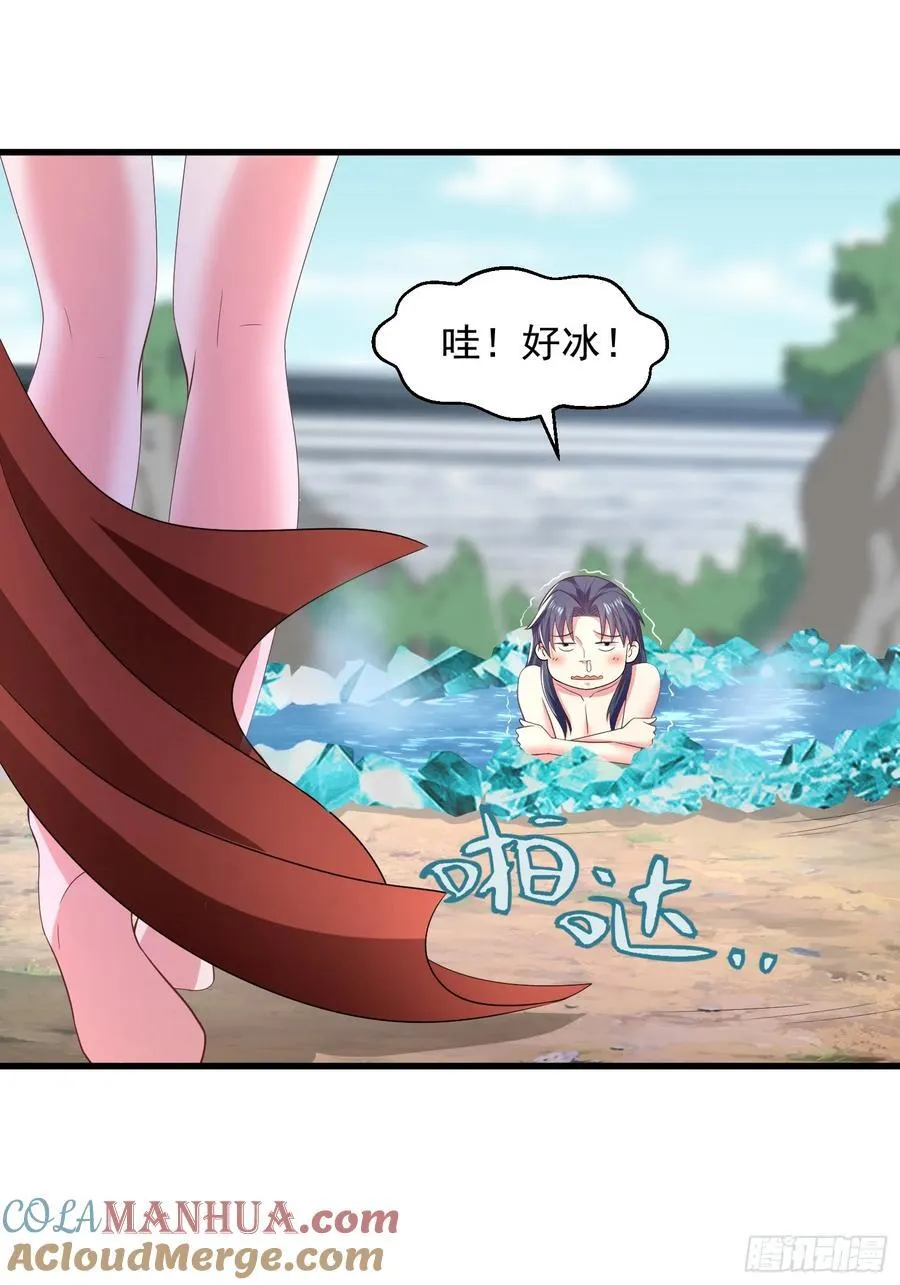 36一起泡温泉21