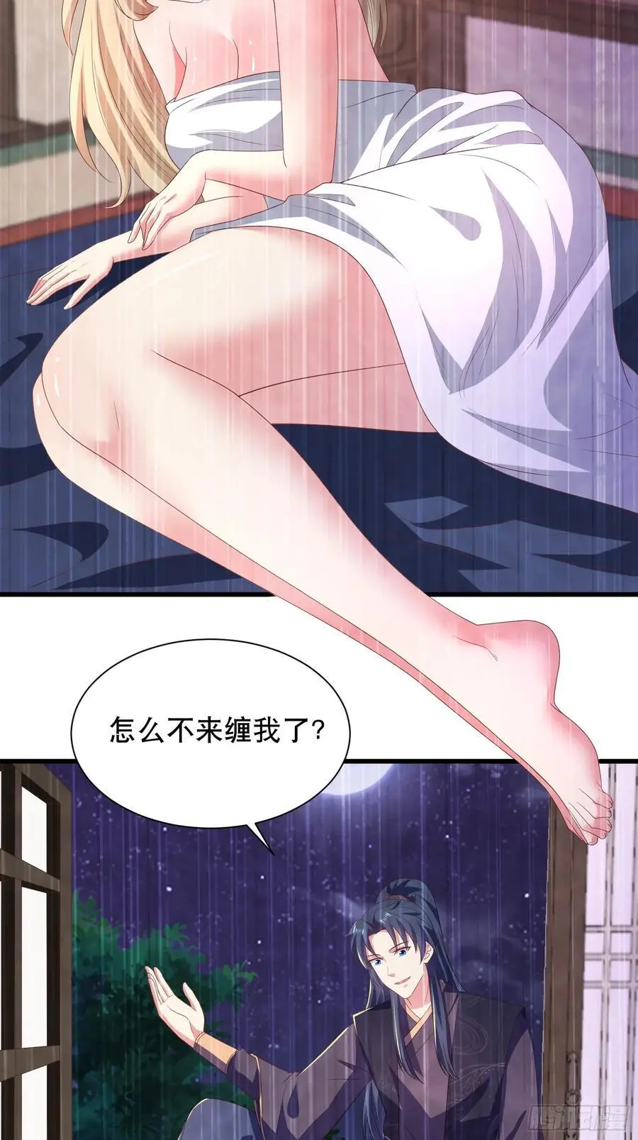 28风婷云被扒光衣服11